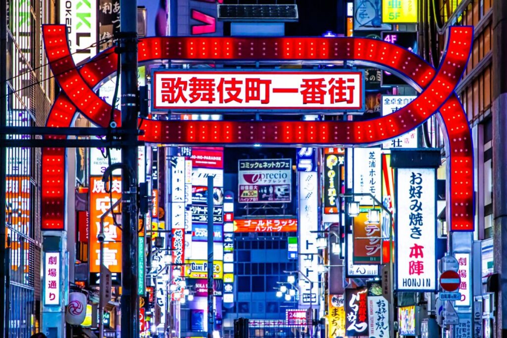 Kabukicho Ichibangai entrance street in Shinjuku, Tokyo