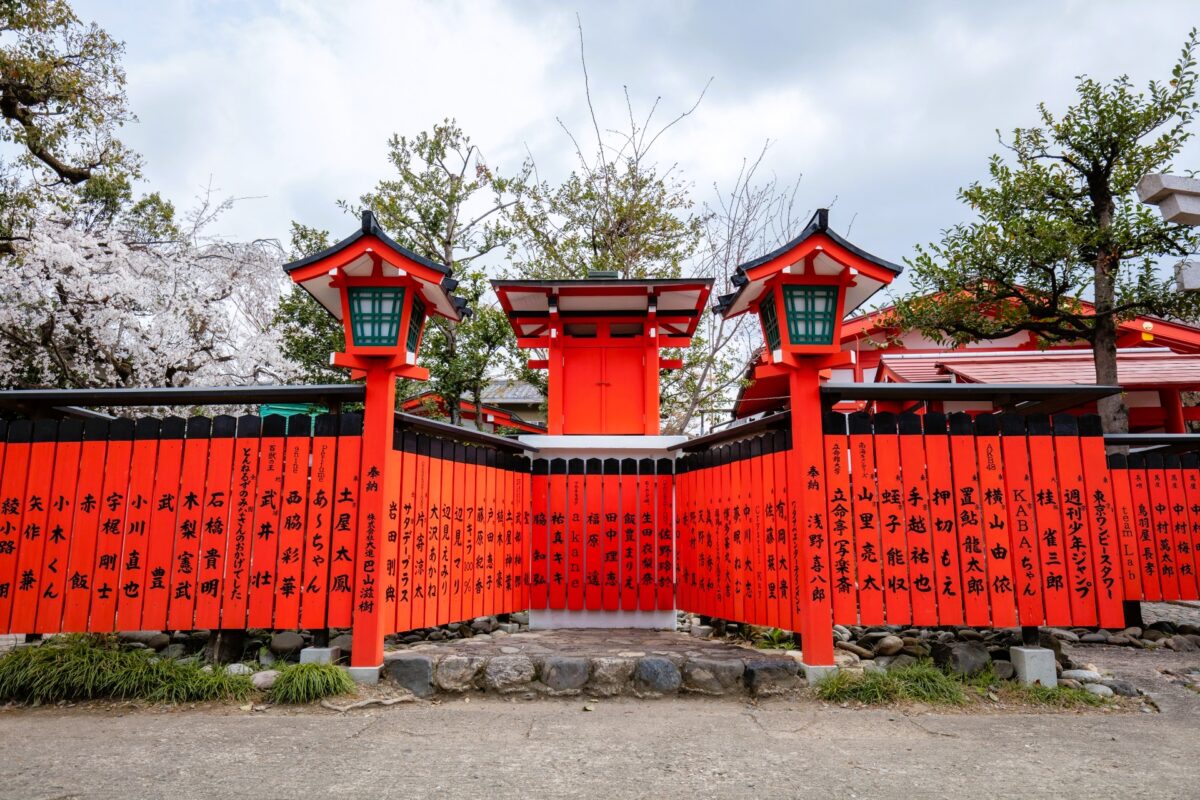 Kurumazaki Shrine in Kyoto Japan, famous Shinto shrine known for arts and entertainment